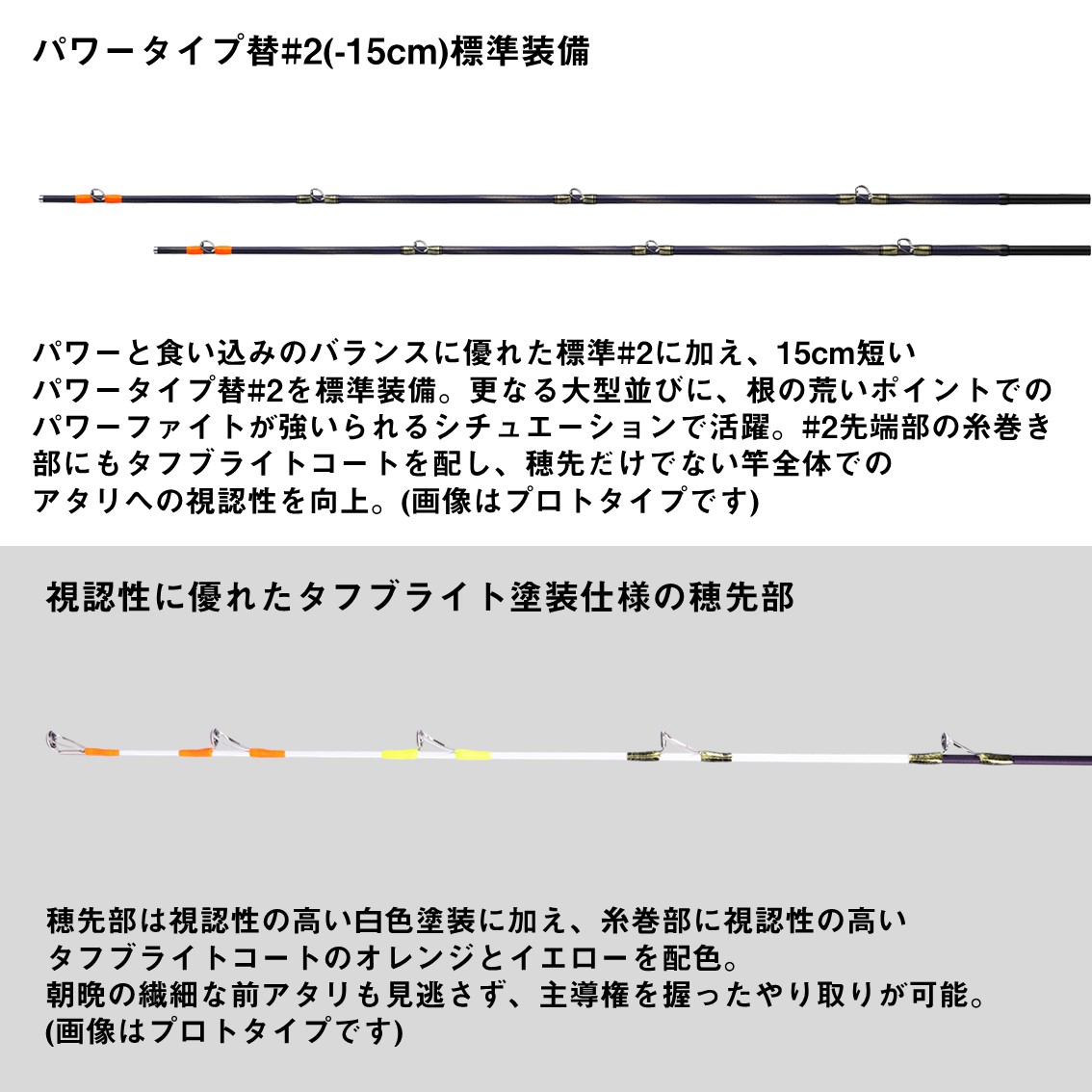 ダイワ 豪海 クエ 80-514 (石鯛 竿 ロッド 磯 海 釣り)(大型商品A