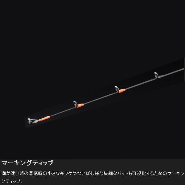 ジャッカル 21 ビンビンスティックエクストロ BXS-C511XSUL (鯛ラバ