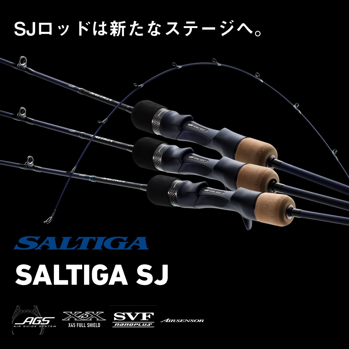 ダイワ 23 ソルティガ SJ 61B-3 W (ジギングロッド)(大型商品A