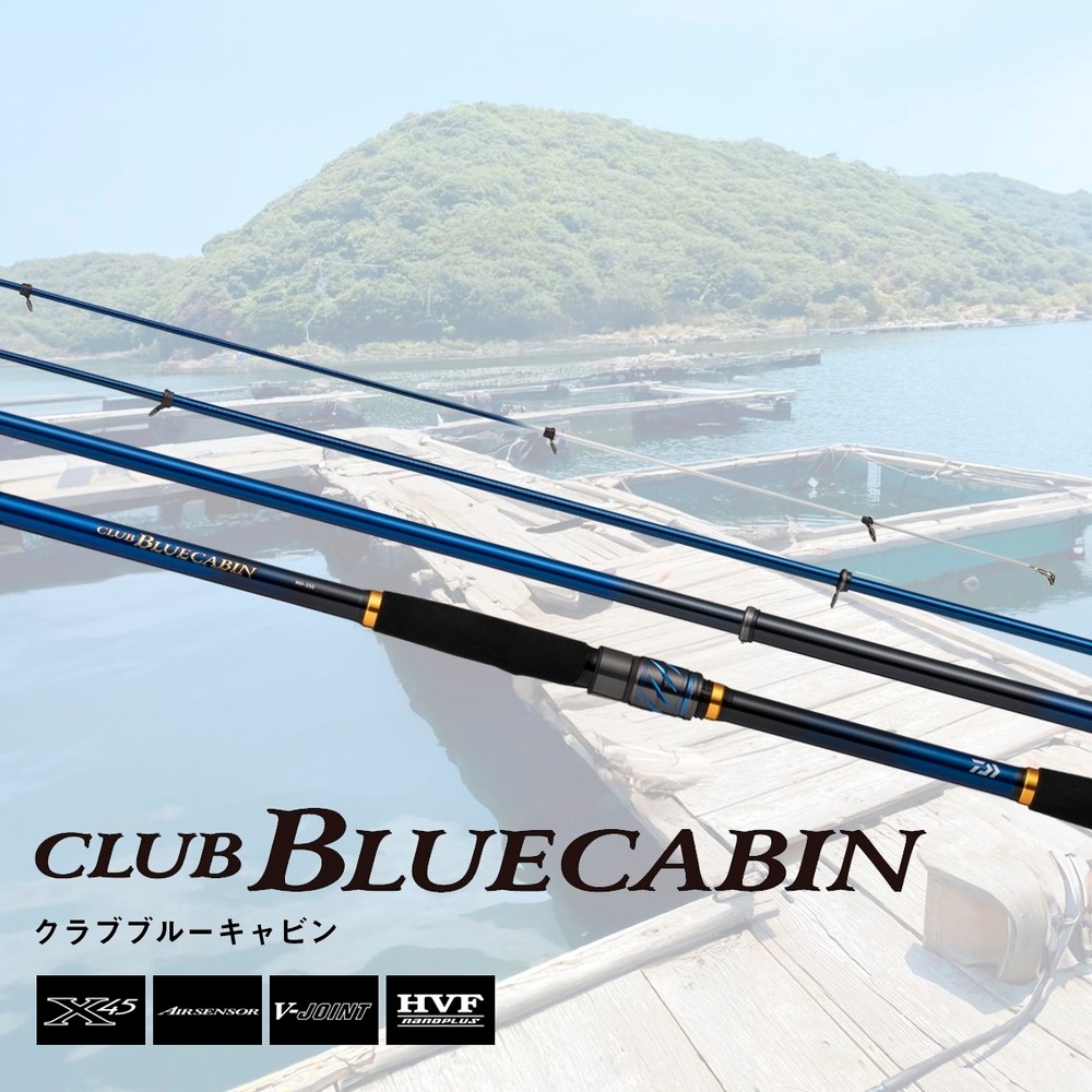 ダイワ クラブブルーキャビン S-270 J (Daiwa 竿 ロッド 海上釣堀 海