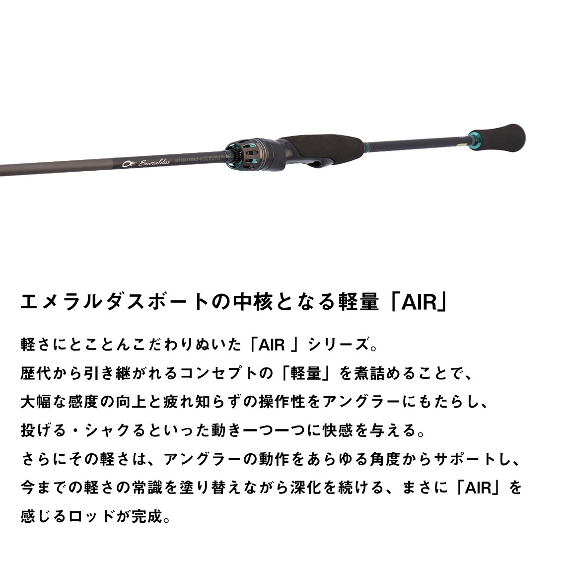 ダイワ 24 エメラルダスエアボート 65MLS-S K (Daiwa エギングロッド
