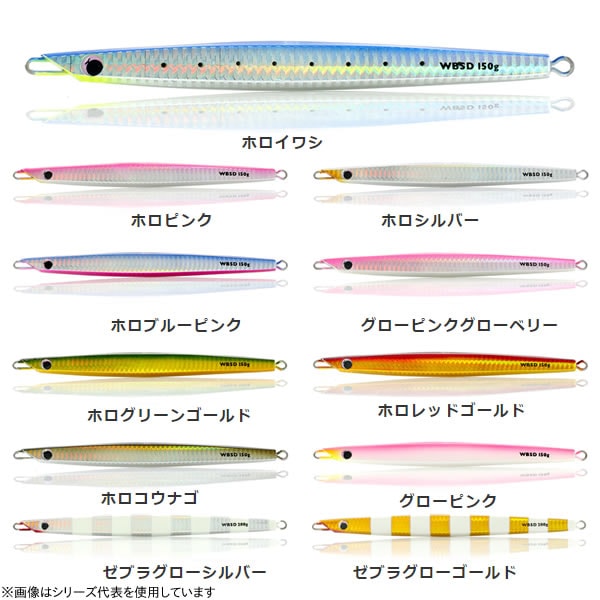 メロン屋工房 ウィークベイトSD 180g (メタルジグ ジギング