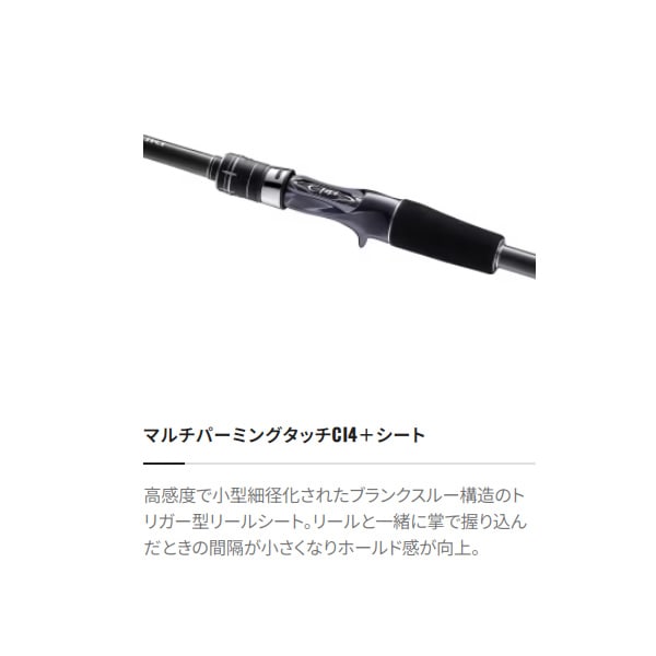 シマノ シーリアベイトさぐり MH400 (磯竿 海上釣堀)) | 上物磯竿M