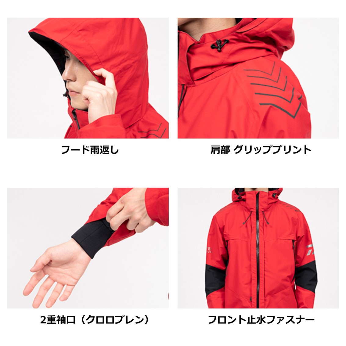 ダイワ ゴアテックス プロダクト コンビアップレインスーツ レッド DR
