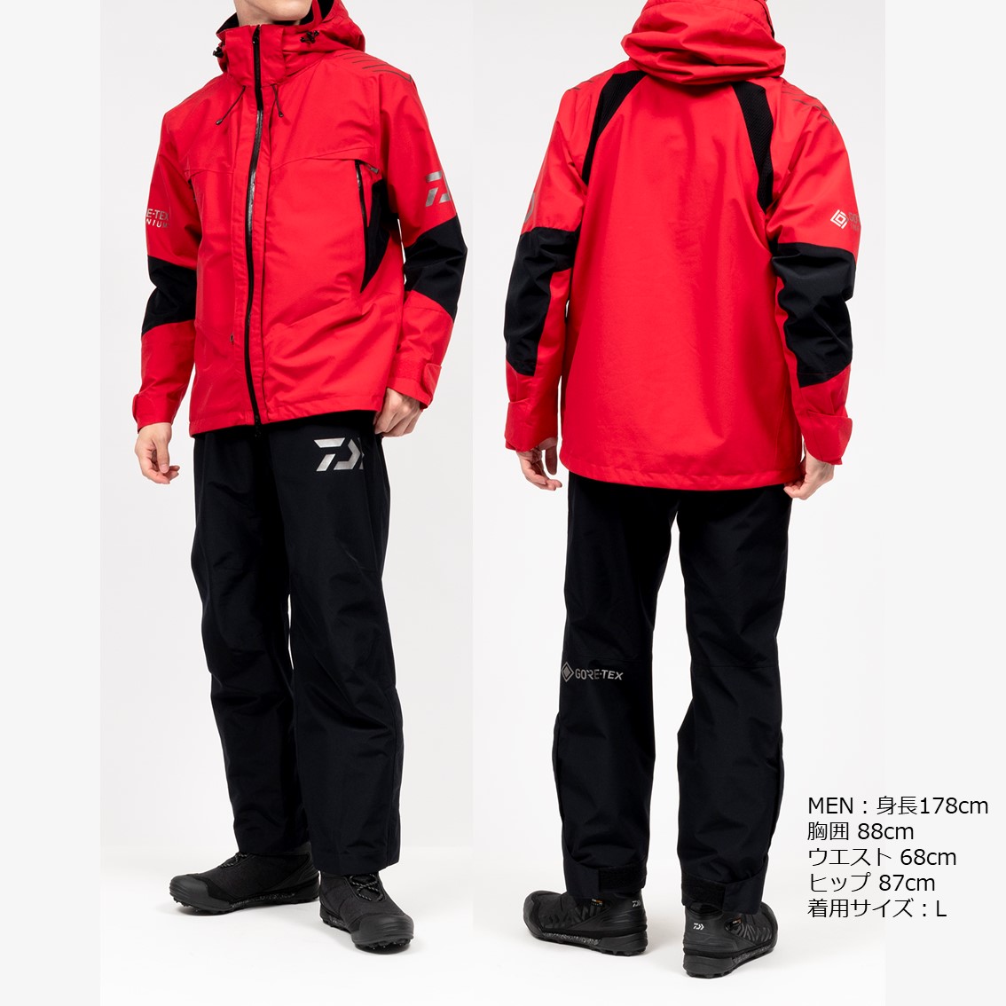 ダイワ ゴアテックス プロダクト コンビアップレインスーツ レッド DR