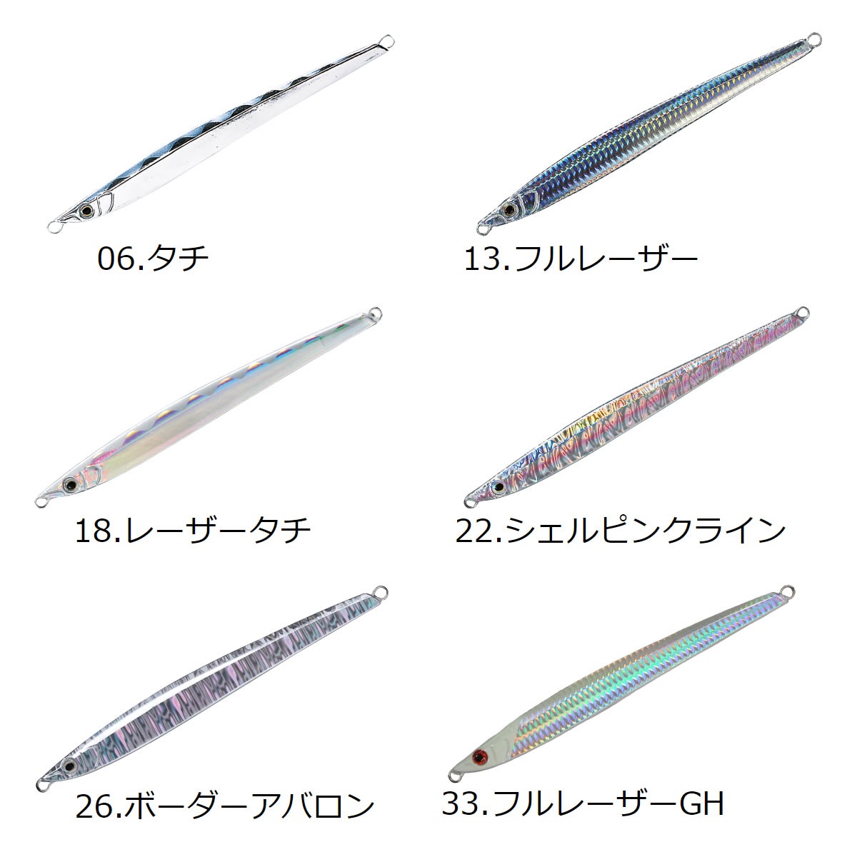 スミス CB.マサムネ アシストフック付 155g (メタルジグ ジギング