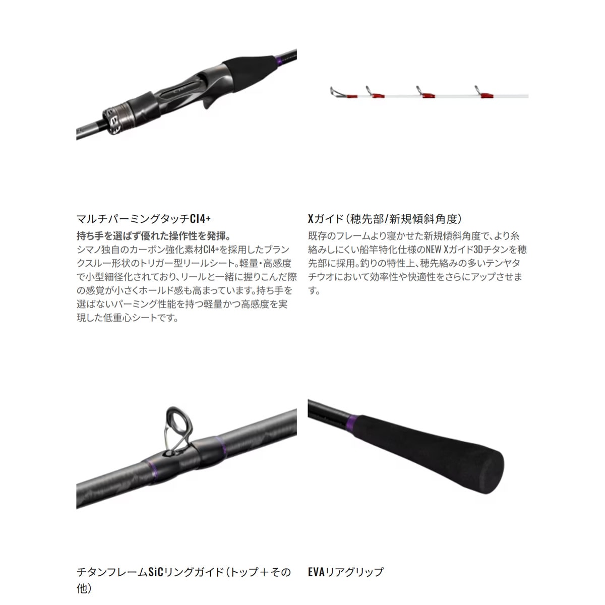 シマノ 26 サーベルマスター エクスチューン 攻 テンヤ 91H170-MS