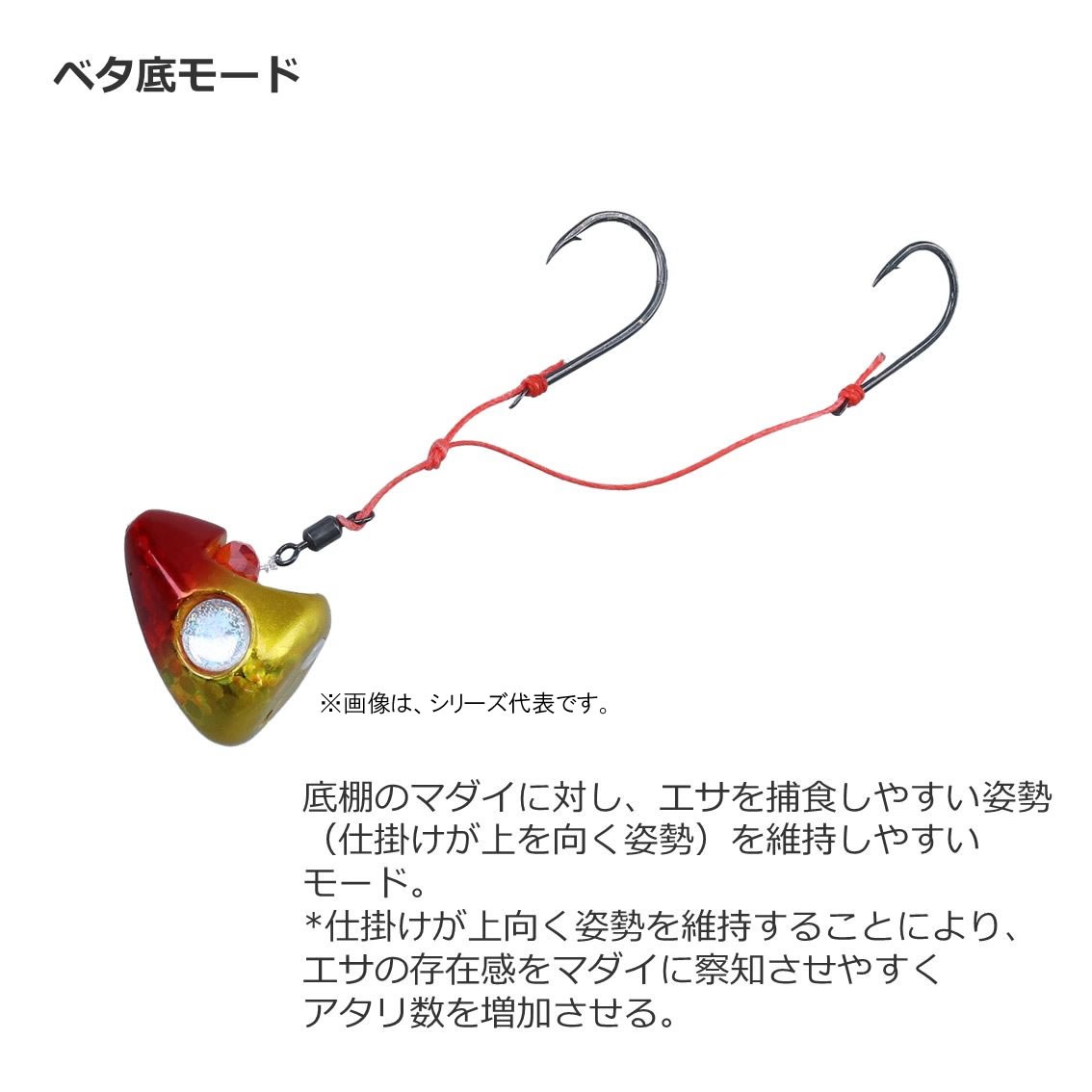 ダイワ 紅牙遊動テンヤSS 2WAY 10号 シェリーカラー (一つテンヤ
