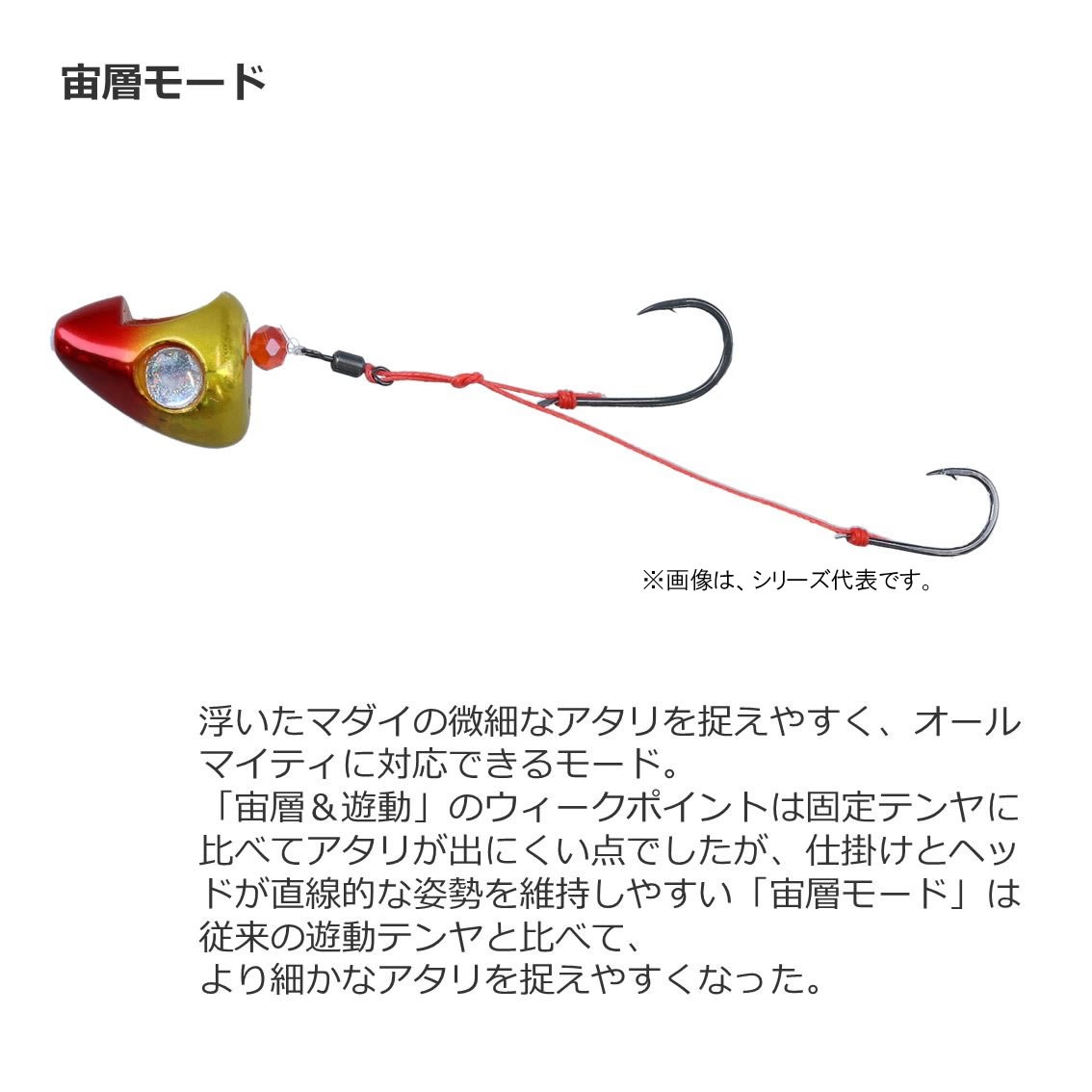 ダイワ 紅牙遊動テンヤSS 2WAY 10号 シェリーカラー (一つテンヤ
