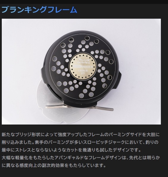 スタジオオーシャンマーク OGM ブルーヘブン L100Hi/R S2T-BG(24) 右