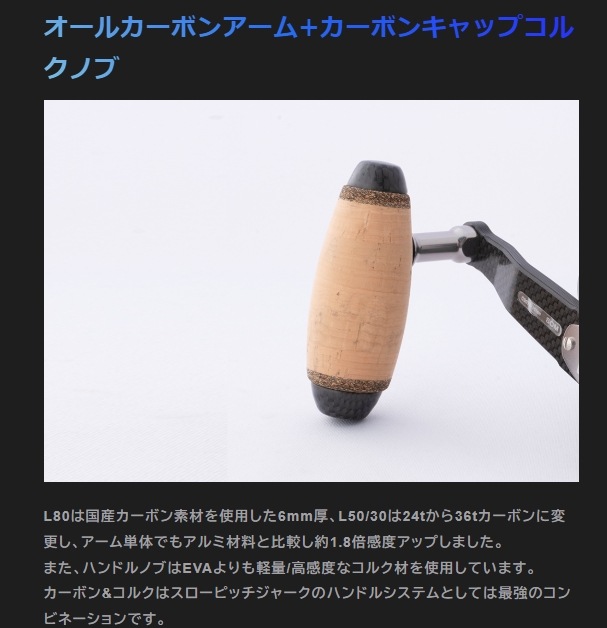 スタジオオーシャンマーク OGM ブルーヘブン L100Hi/R S2T-BG(24) 右