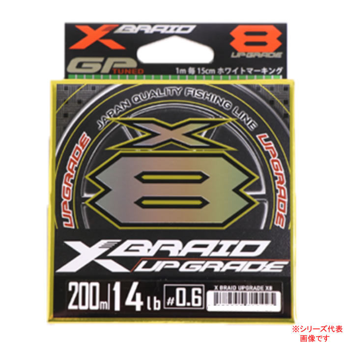XBRAID エックスブレイドアップグレードX8 150m (ソルトPEライン X
