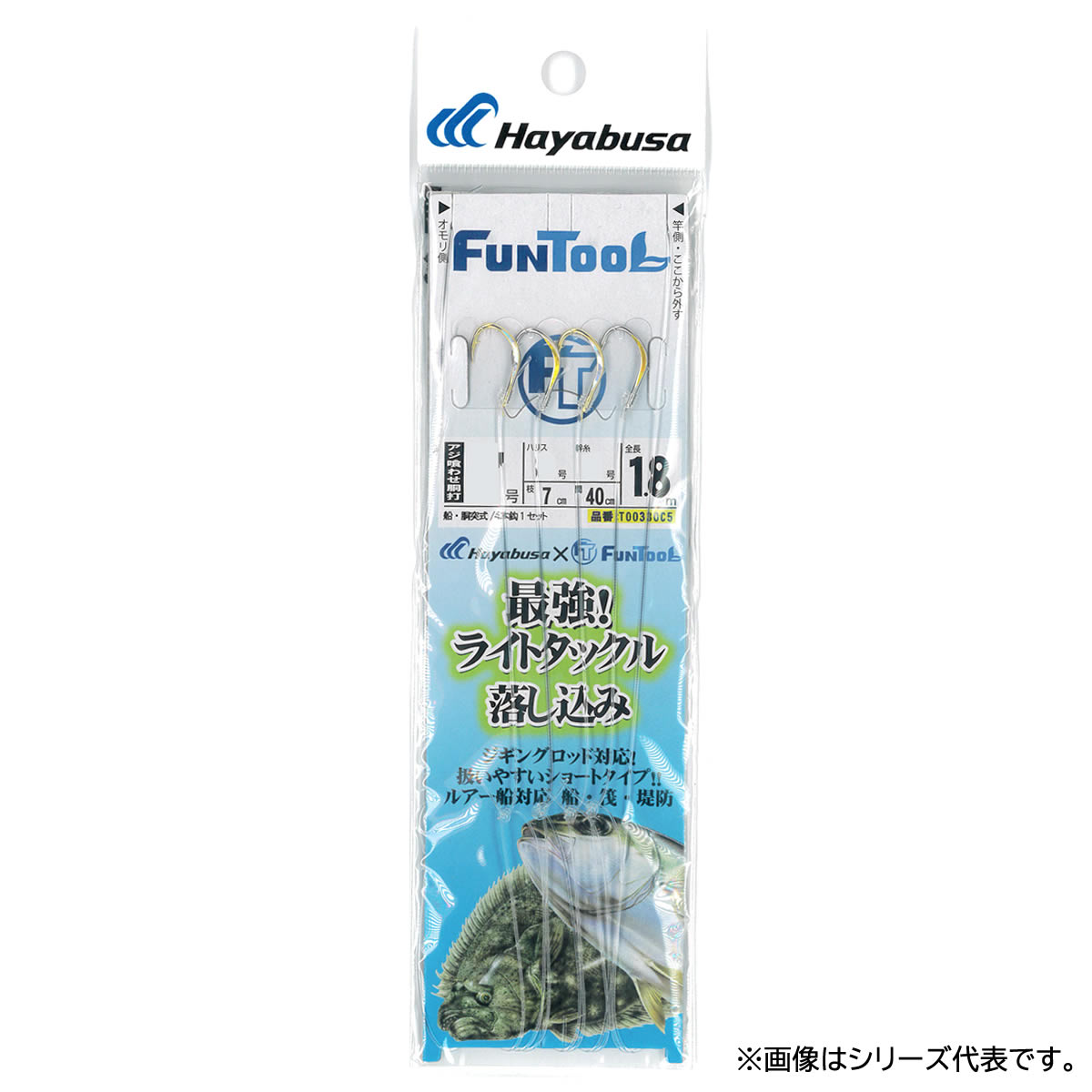 ジギングロッドで使える落とし込み仕掛