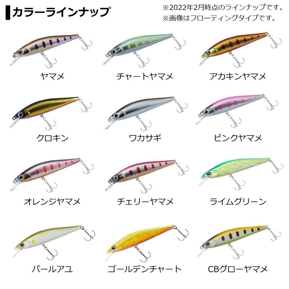 全12色】 ダイワ ドクターミノー2 50FS (ルアー) | フレッシュ