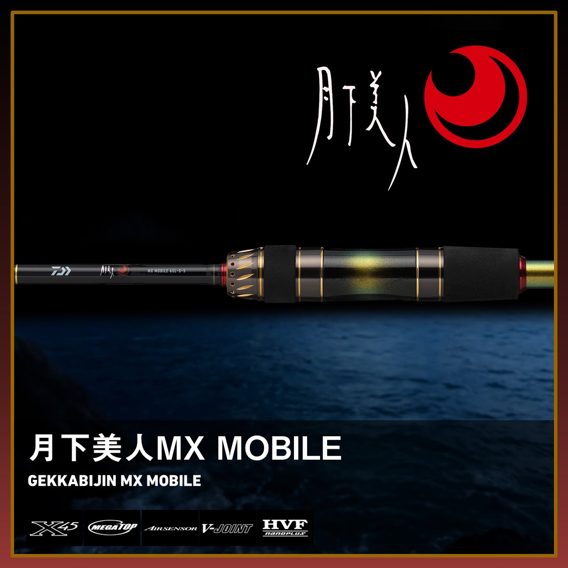 DAIWA 月下美人 610L-S アジングロッド　月下美人リールセット ダイワ 月下美人MX MB 610UL-S-5 J (Daiwa アジングロッド 竿 海 釣り