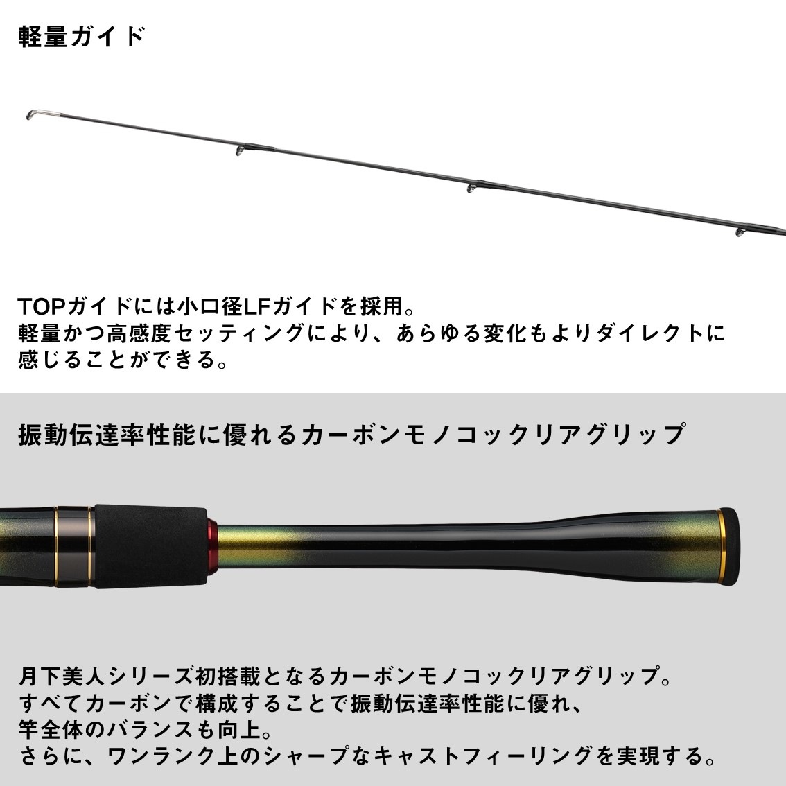 ダイワ 月下美人MX MB 610UL-S-5 J (Daiwa アジングロッド 竿 海 釣り