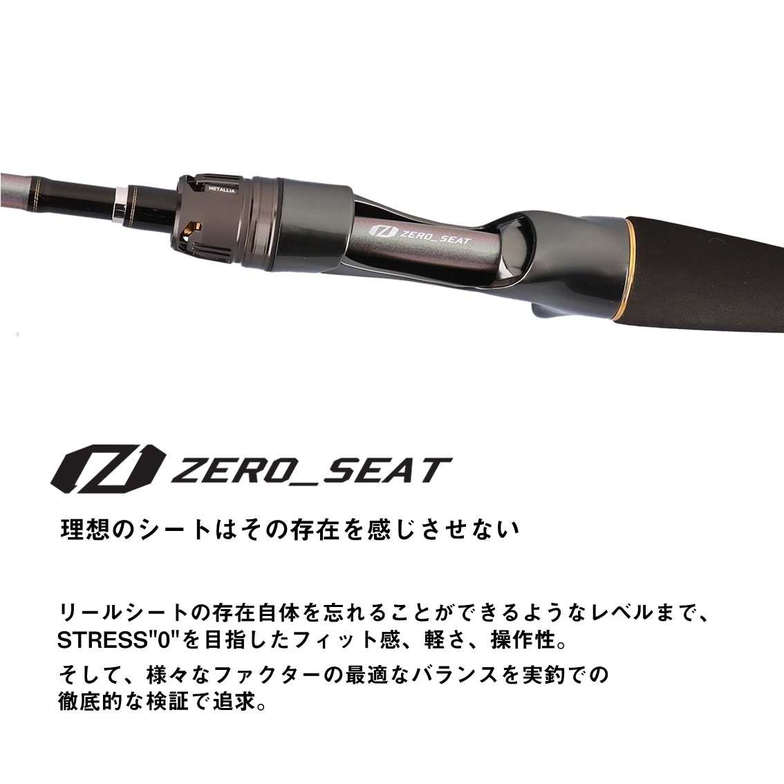 メタリア　エギタコ　S-175 ダイワ メタリア エギタコ S-175 J (Daiwa 竿 ロッド 船 海 釣り) | 船
