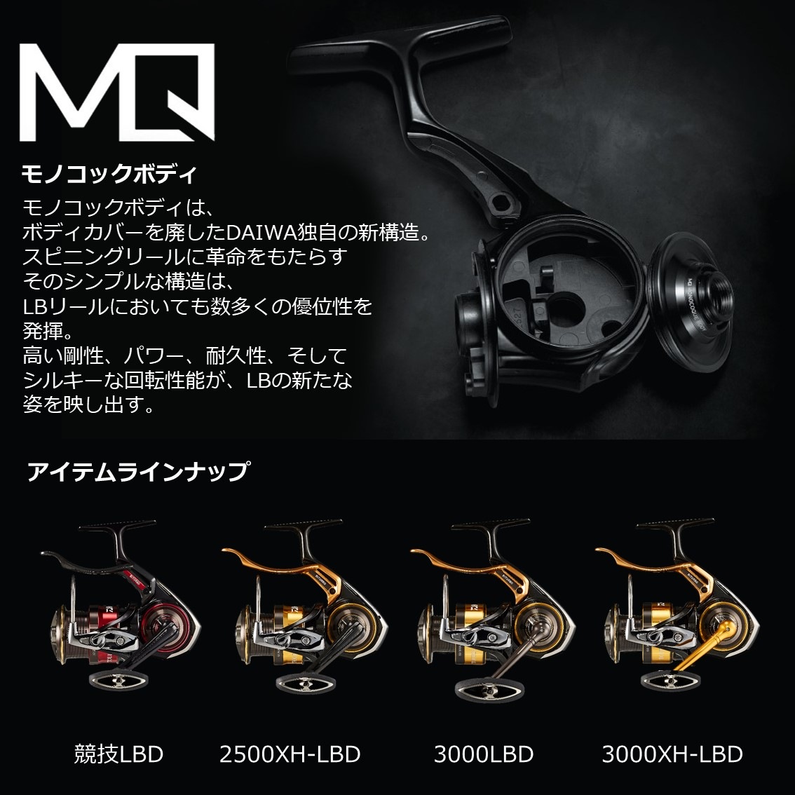 ダイワ 22 トーナメントISO 2500XH-LBD (レバーブレーキ スピニング