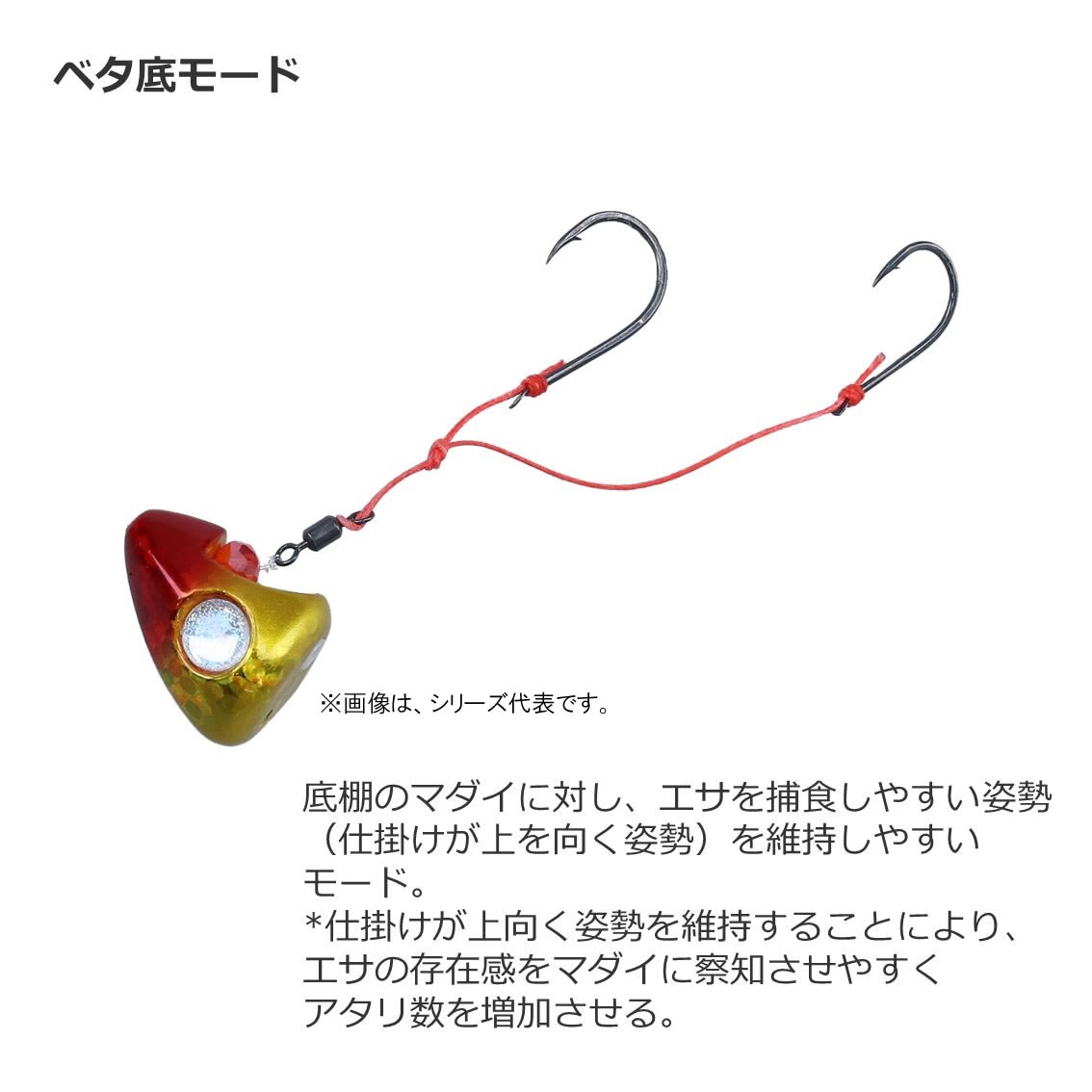 ダイワ 紅牙遊動テンヤSS 2WAY 6号 シェリーカラー (一つテンヤ