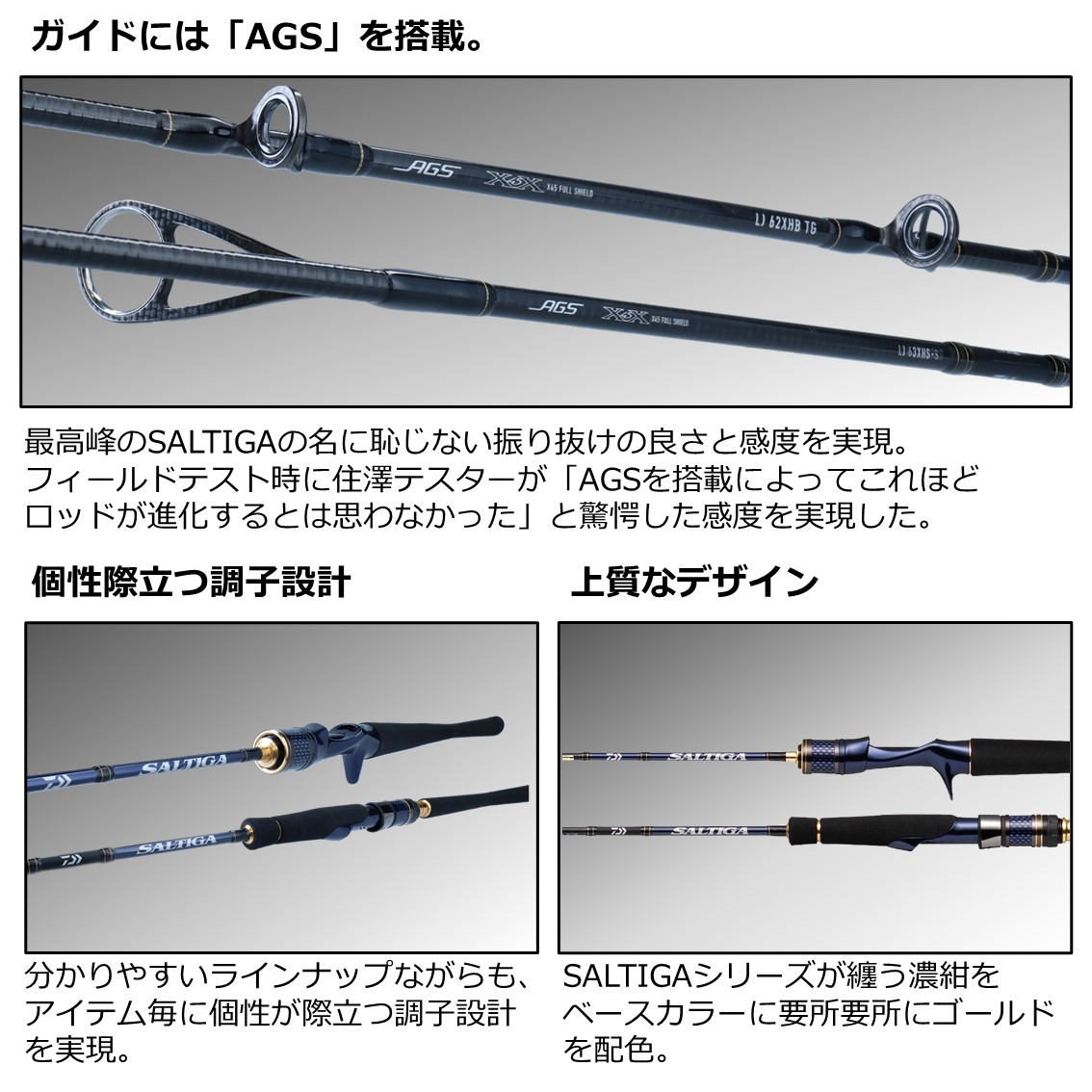 ダイワ 22 ソルティガLJ 63XHB-S (ジギングロッド)(大型商品A