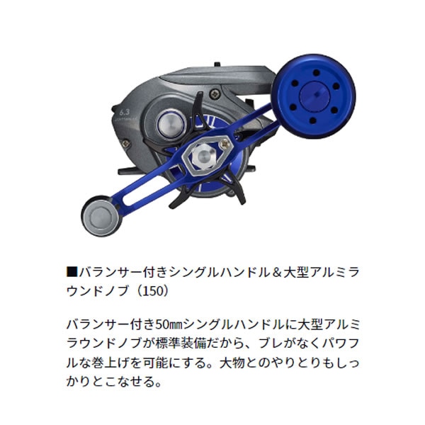 ダイワ ライトゲーム X IC 150 (Daiwa 両軸リール 釣り 右 カウンター