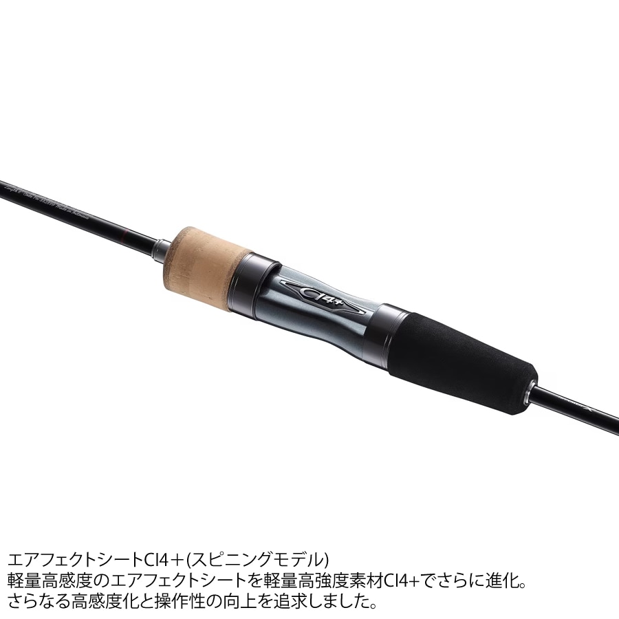 シマノ 23 トラウトワンAS S63SUL (エリアトラウトロッド 2ピース