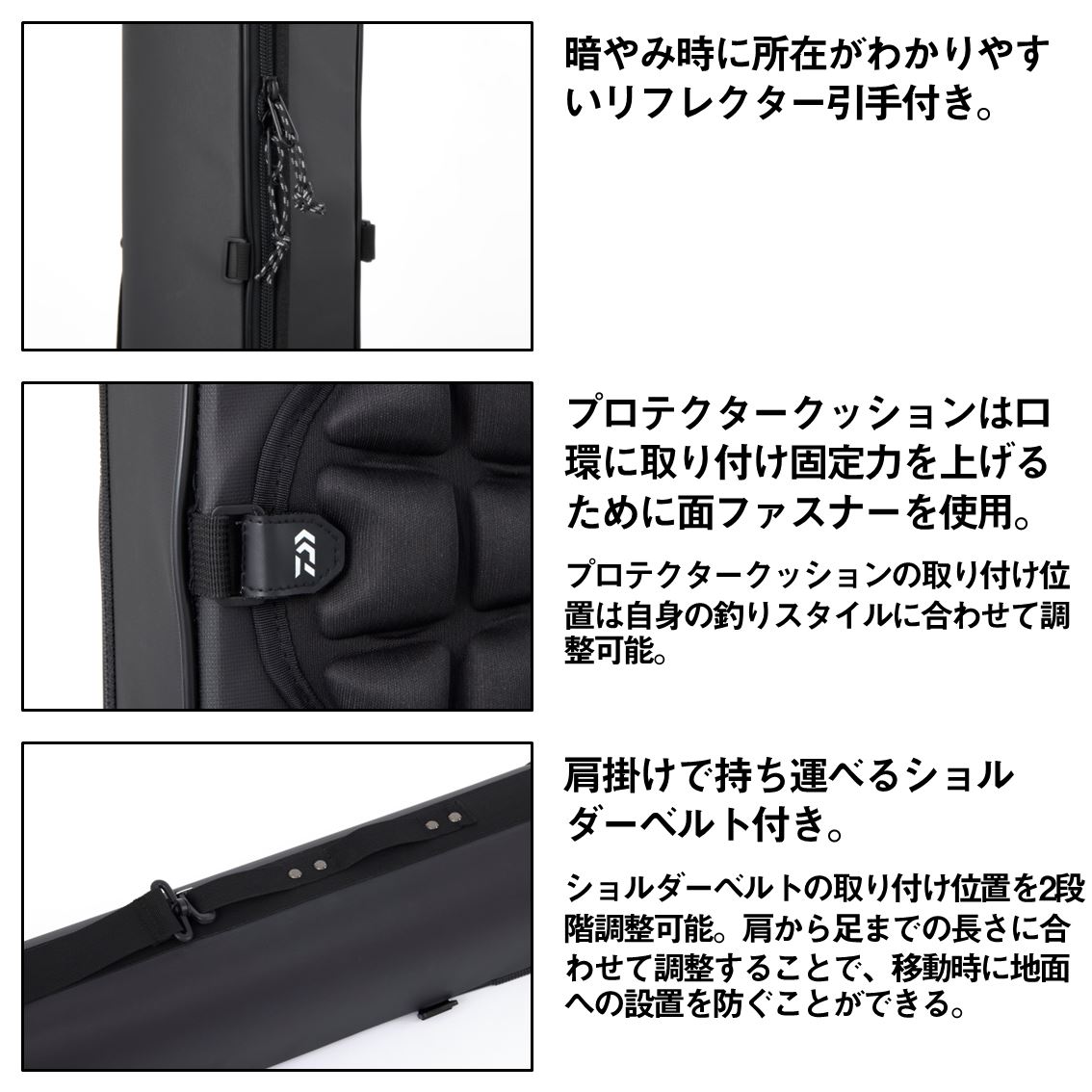 ダイワ ロックショアロッドケース(A) 130W ブラック (ロッドケース 竿