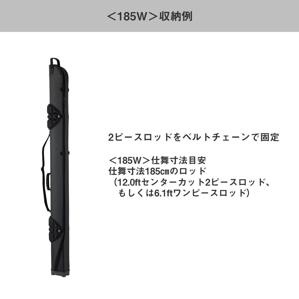 ダイワ ロックショアロッドケース(A) 130W ブラック (ロッドケース 竿