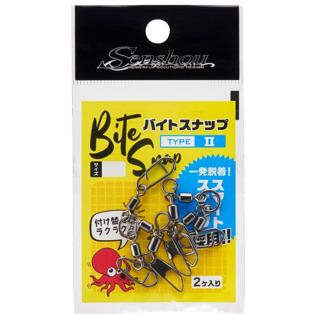 船匠 バイトスナップ タイプ2 L (スナップ) | サルカン・スナップ