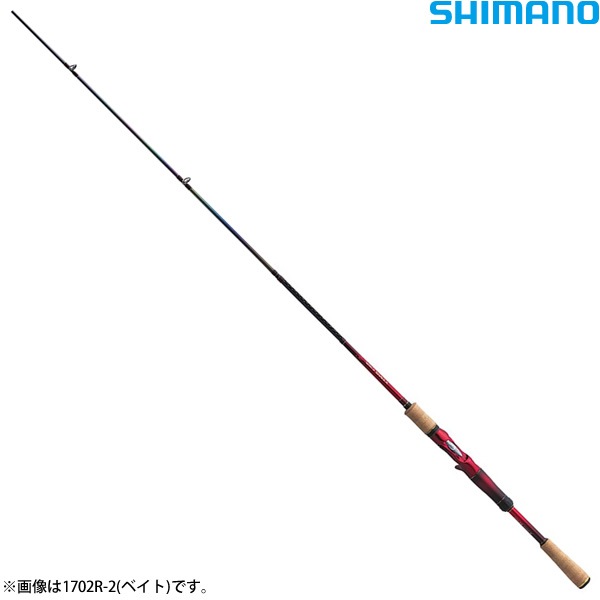 シマノ 18 ワールド・シャウラ 1703R-2 パワーバーサタイルスペシャル