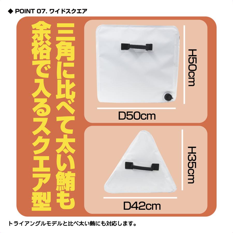 プロックス PROX 保冷ワイドスクエア鮪バッグ 175 ホワイト PX279175W