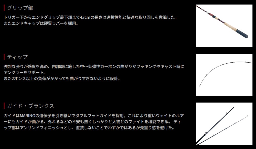フィッシュマン ブリスト マリノ 9.9H (シーバスロッド 竿 釣り 3