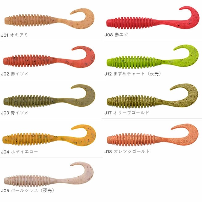 エコギア 熟成アクア ミルフル 3.3インチ (ワーム) | ソルトワーム