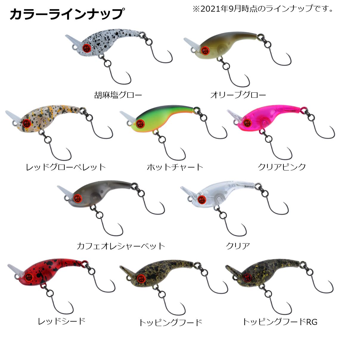 特別価格☆10カラー限定フルセット】ダイワ　プレッソ リバクラ　エリアトラウト 全10色】 ダイワ プレッソ リバクラ 30SS (ルアー トラウト エリア 管