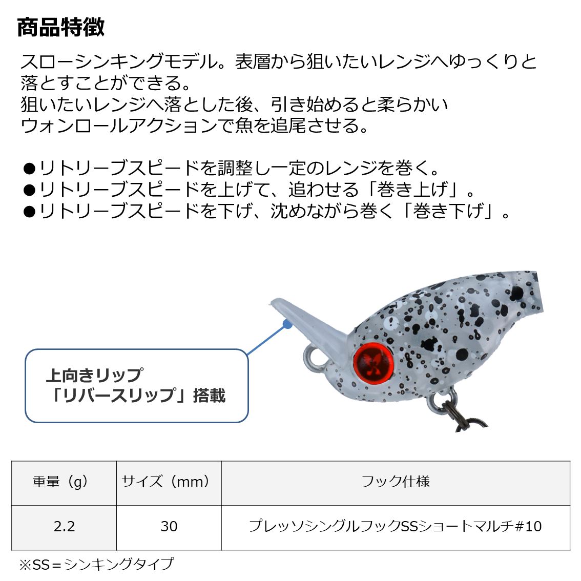 全10色】 ダイワ プレッソ リバクラ 30SS (ルアー トラウト エリア 管