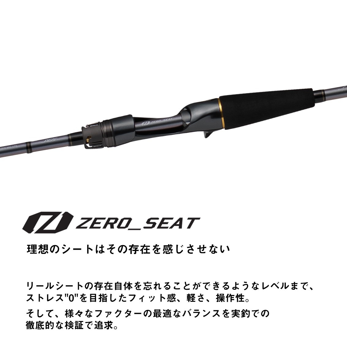 ダイワ メタリア タチウオテンビン MH-175 (Daiwa 竿 ロッド 船 海