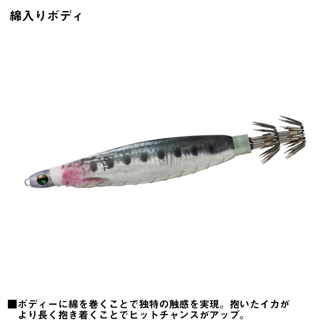 ダイワ エメラルダスメタルスッテ 40号 (イカメタル スッテ 鉛スッテ