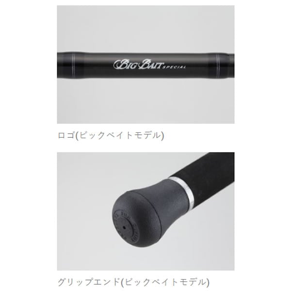 レジットデザイン ワイルドサイド WSC68XXH-5 Big Bait Special