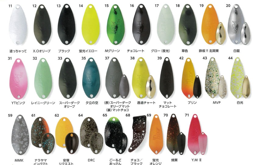 全13色】 ロデオクラフト ノア 1.5g その2 (スプーン トラウトルアー