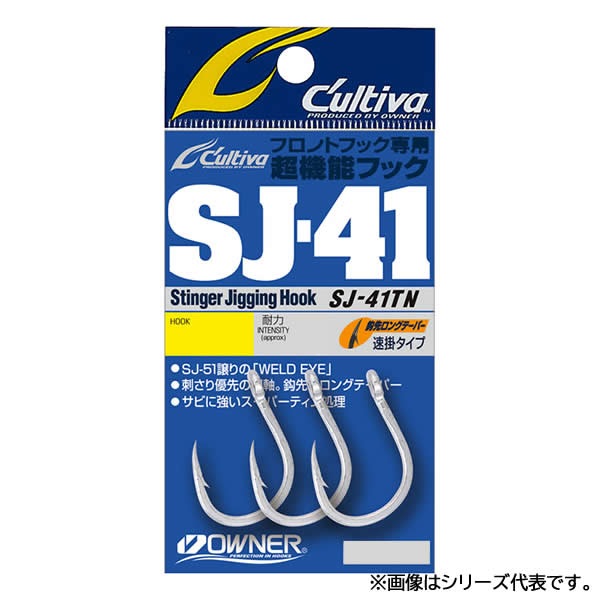 オーナー針 ジギングフック SJ-41TN #1~#9/0 (ルアーフック)