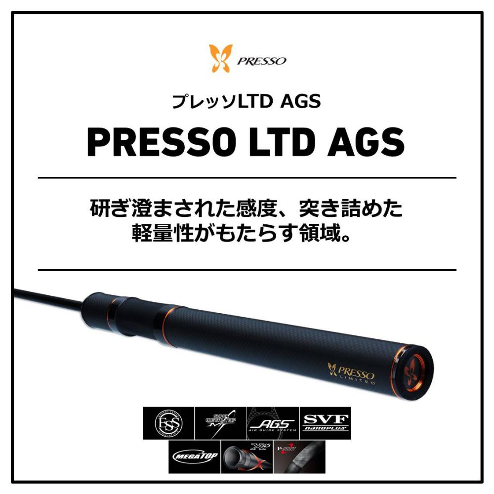 ダイワ　プレッソ　リミテッド　LTD AGS 510 UL ダイワ プレッソ LTD AGS 510UL (エリアトラウトロッド・管釣りロッド