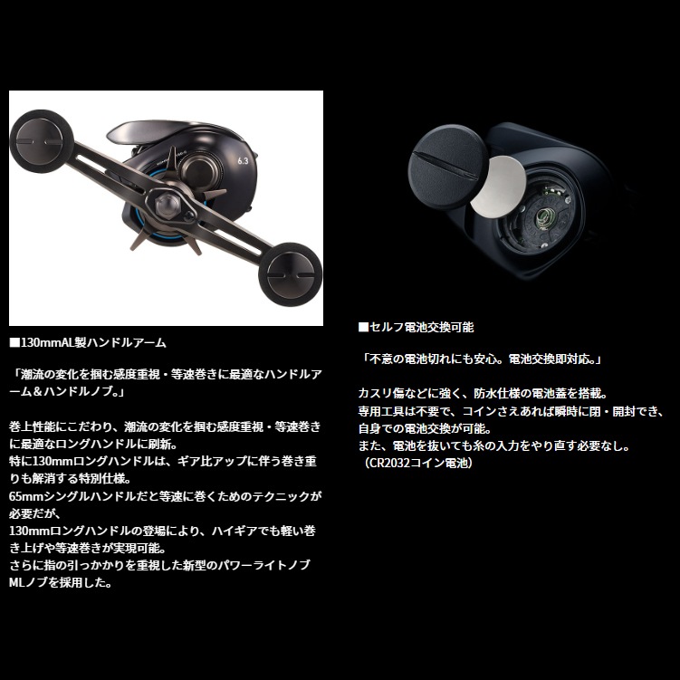 ダイワ 25 紅牙IC 150HL-C (Daiwa タイラバリール 釣り 左) | 海水