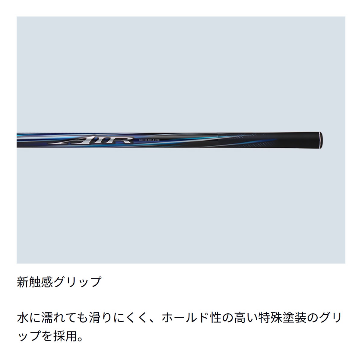 ダイワ 銀影エア A H90 E (Daiwa 竿 ロッド 鮎 釣り)(大型商品A) | 鮎