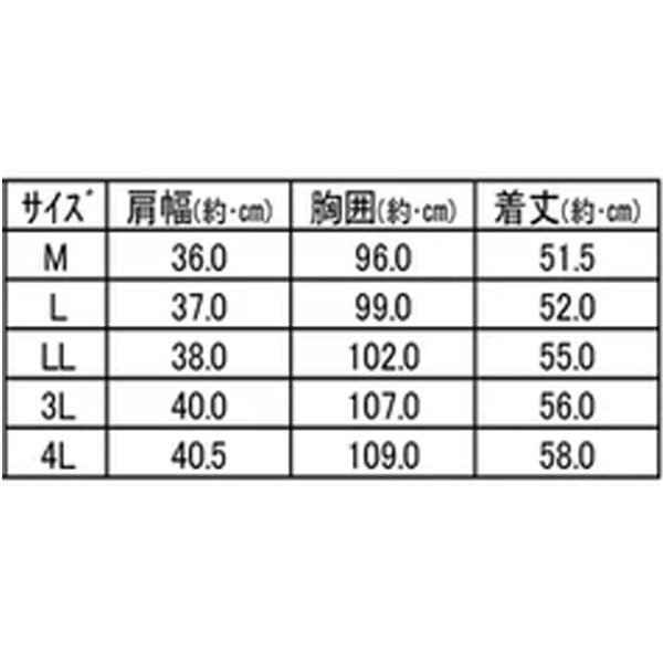 エクセル 鮎ベスト ブラック×ブラック FP-5181 (鮎ベスト) | 鮎ベスト