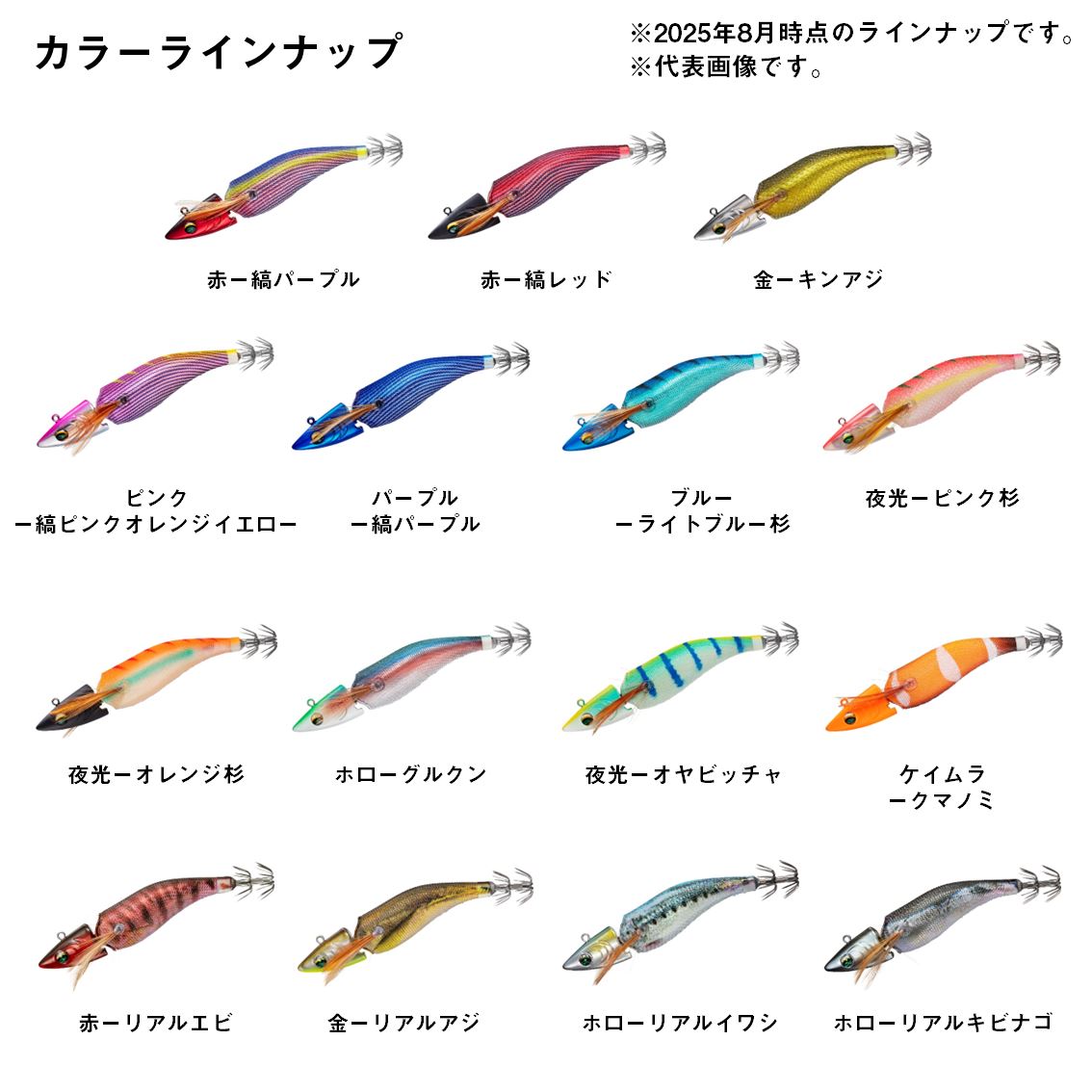 ダイワ エメラルダスボートJT 3.5号 30g (エギング エギ egi 餌木