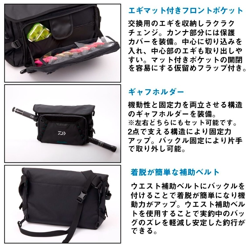 ダイワ エメラルダス タクティカルショルダーバッグ(C) (エギング