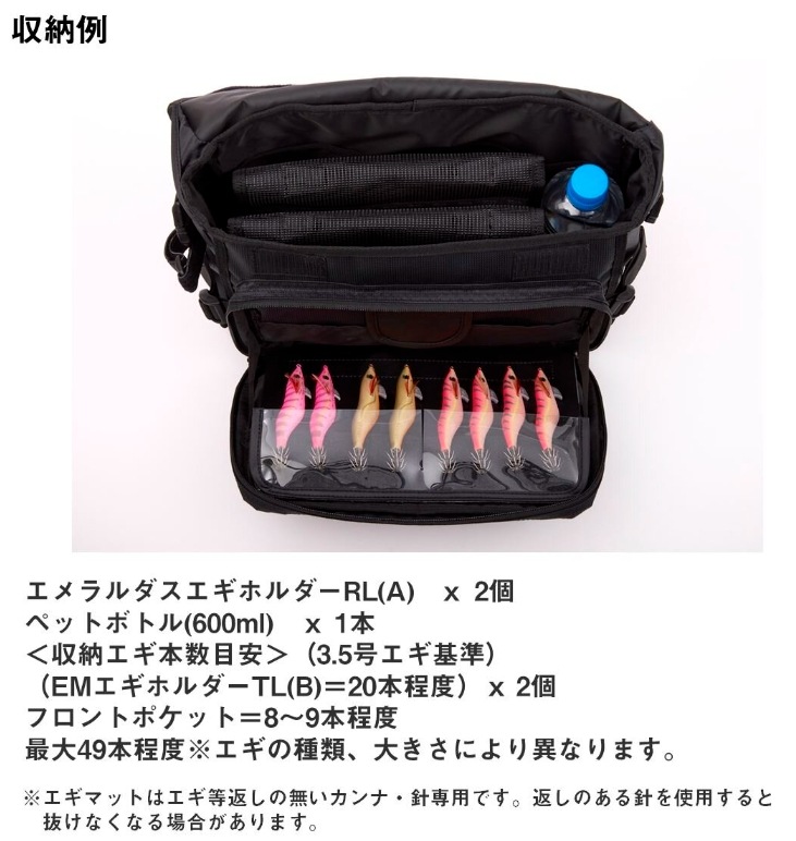 ダイワ エメラルダス タクティカルショルダーバッグ(C) (エギング