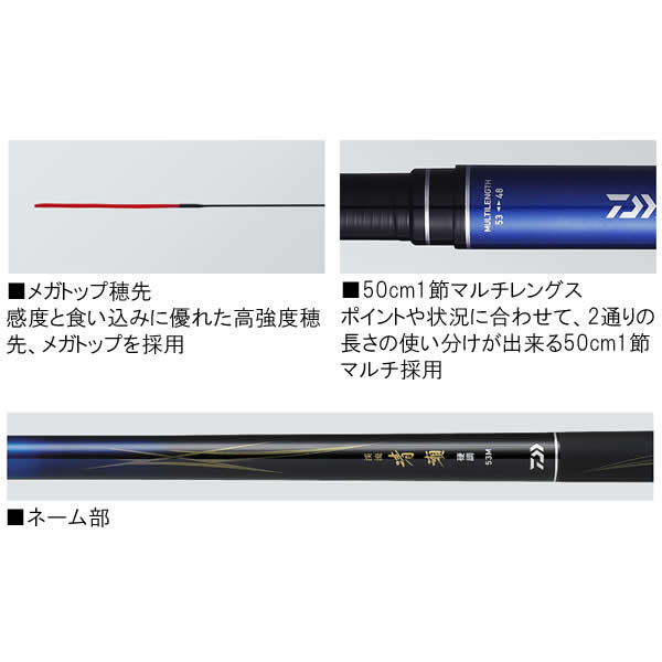 ダイワ 渓流 清瀬 硬調43M DAIWA ダイワ 渓流 清瀬 硬調 43M・Y (渓流竿) | 渓流竿M 『渓流竿