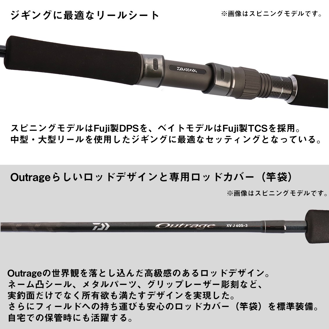 ダイワ アウトレイジXV J 60S-3 (Daiwa ジギングロッド 竿 釣り