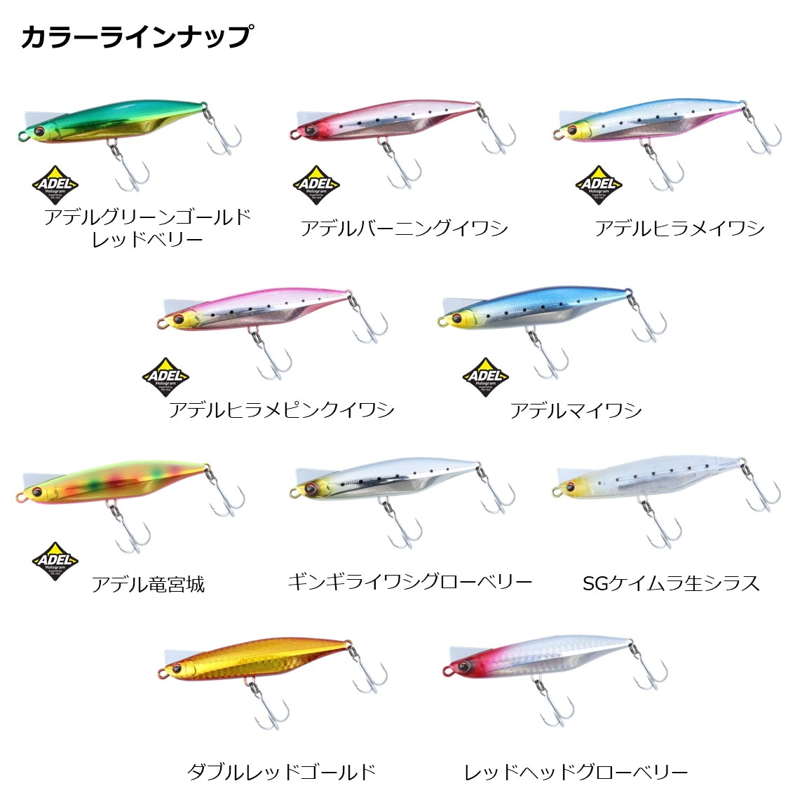 ダイワ オーバードライブ 95S その1 (ソルトルアー) | ソルトプラグ